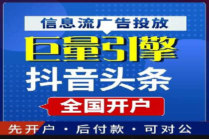 百度广告推广费用一览：企业如何合理投入
