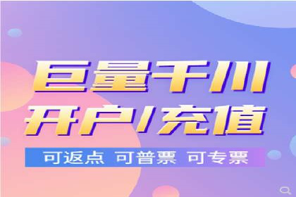 百度信息流开户优化：企业成功案例解析
