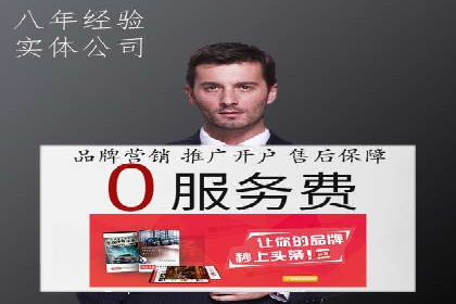 竞价托管助力品牌成长：经典案例剖析