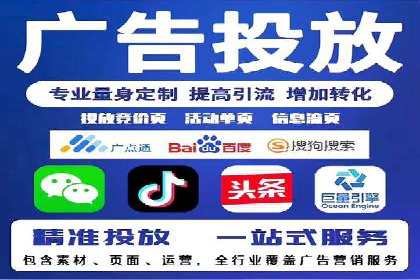 百度推广技巧：案例解析