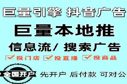 SEM推广公司案例：助力企业实现品牌价值提升
