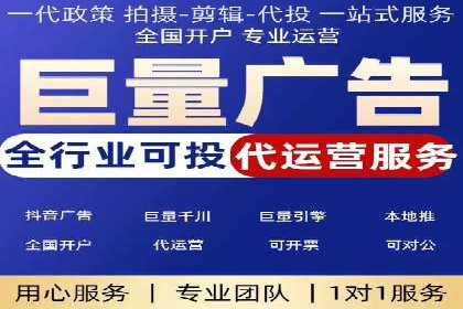创新营销手段：信息流广告在旅游行业的成功案例
